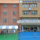 양지초등학교1 이미지