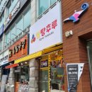 상무지구 탕후루 &#34;썸탕후루&#34; 딸기+샤머+귤 후기