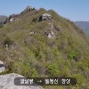 전망바위 이미지