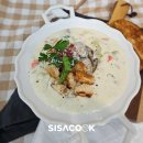 가정식 웰빙 반찬만들기 | 강남요리학원 고급스러운 카페 브런치랑 일본가정식 배운 후기