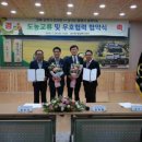 외서면행정복지센터 이미지