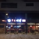산성짬뽕