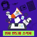 (주)대일유통