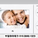 부일통신 이미지