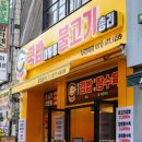 국대불총 이미지