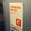 한창식당 | 흑백 요리사 윤남노 쉐프 식당? - 디핀 옥수 솔직 방문 후기 / 윤남노 쉐프 퇴사?!