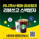 버거킹 상암점 이미지