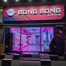 봉봉스테이션 인하대점 이미지