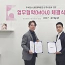 주식회사 네이처케어
