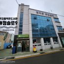 연지동주민센터 작은도서관 이미지