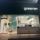 그리너(greener) | 굴포천역 인천 삼산점 연어 아보카도 포케 샐러드 맛집 그리너 (greener) 포장 후기