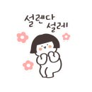 교촌치킨산내 이미지