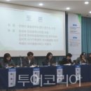 국제통합건강연구소 이미지