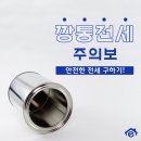깡통 이미지