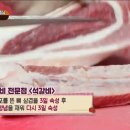 석갈비 이미지