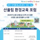 부천시산울림청소년수련관 이미지