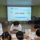 비금동초등학교 이미지