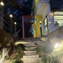 GS금곡대로주유소 네이버블로그