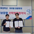 아이봄동물병원 이미지