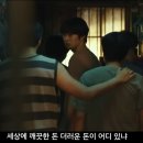 시민세탁소 | 시민덕희 줄거리 등장인물 실화 결말 총정리