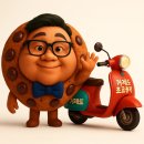장평5길 | 거제도초코쿠키 가 알려주는 장평 맛집 황태마을
