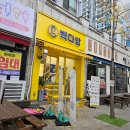 빽다방대구남평리네 네이버블로그