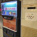 반지하 포차 이미지