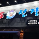 청마자동차공업사 이미지