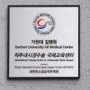국제교육센터 이미지