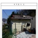 사하구 신산북로43번길 이미지