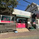 태산반점 이미지