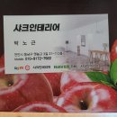 태양전기ENG 이미지