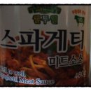 초록한우미트 네이버블로그