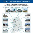 건기써비스