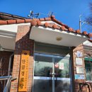 안산골경로당 이미지