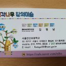 꿈을담는유치원 네이버블로그