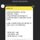 어메이징피자 이미지