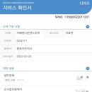 모아식품 이미지