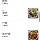 구쉐프