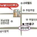 스타서울이비인후과의원 이미지