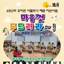 세한유치원 Daum카페