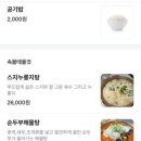 방축마을 이미지