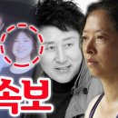 노영국의 두딸이 아버지의 유품정리하다 충격적인 물건을 이미지