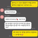 군자역 미용실 &#39;라청담 미용실&#39; 웨딩 시그니처 컬러 염색 후기