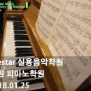 제일피아노학원 - 보령시 봉황로 92 | 제일피아노학원