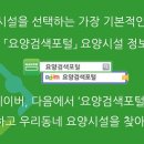 시애노요양병원 이미지