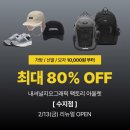 수지아울렛