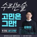 더블랙지일이삼공