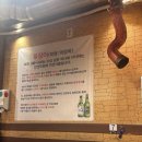 땡초꼼장어 이미지