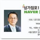유흥공인중개사사무소 이미지